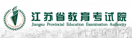 江蘇成人高考查詢(xún)成績(jī)官網(wǎng)是什么？錄取后續(xù)流程是什么？-1