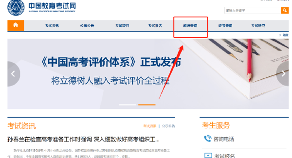 計(jì)算機(jī)等級考試成績查詢方法是什么？證書怎樣郵寄？-1