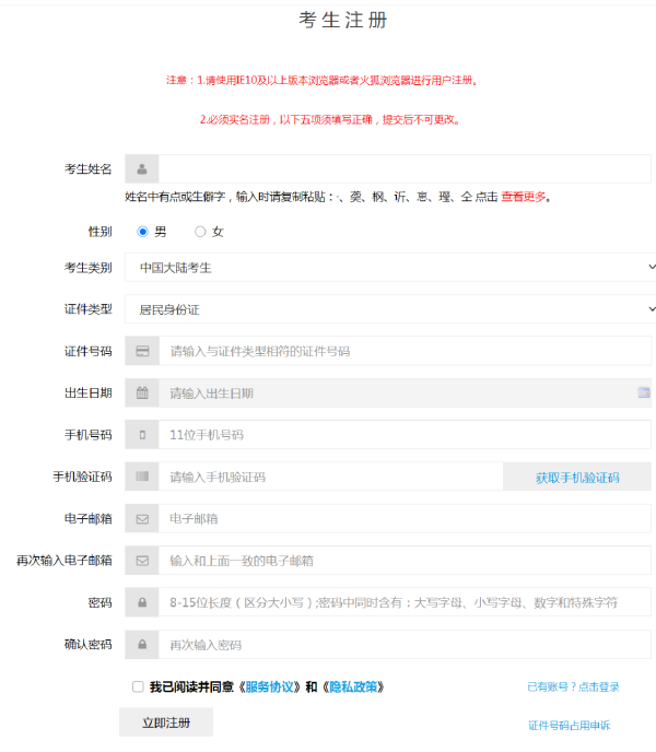 計(jì)算機(jī)等級考試成績查詢方法是什么？證書怎樣郵寄？-4