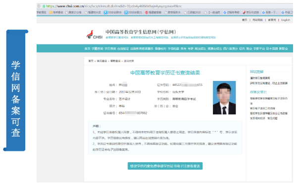 自考畢業(yè)申請(qǐng)后多久可以取得畢業(yè)證？-2