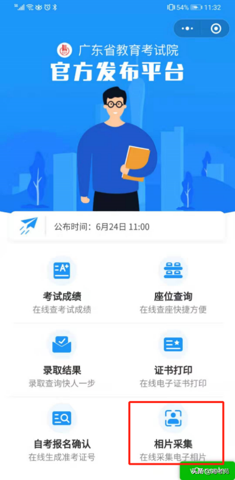 廣東成人高考報(bào)名詳細(xì)流程？報(bào)名費(fèi)*********？-17