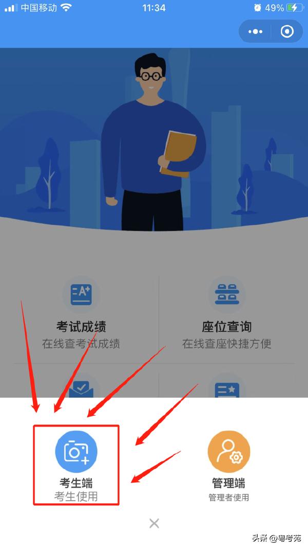 廣東成人高考報(bào)名詳細(xì)流程？報(bào)名費(fèi)*********？-18