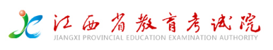 江西2023年成人高考報名時間及網(wǎng)上報名入口！-1
