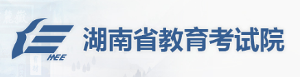 湖南2023年成人高考網(wǎng)上報(bào)名入口？-1