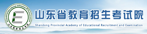 山東2023成人高考報(bào)考入口在哪里？-1
