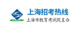 2023上海成考報(bào)名入口及報(bào)考網(wǎng)址？-1