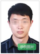 2022山東省教師資格證報(bào)名時(shí)間是什么時(shí)候？山東省教師資格證報(bào)名條件有哪些？-1