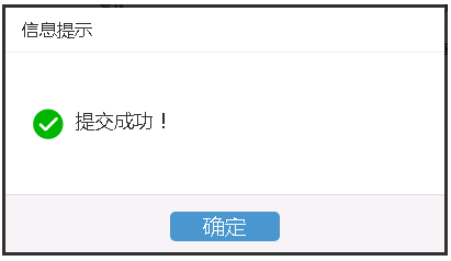浙江省2022年上半年自考如何退費(fèi)？流程公布-3