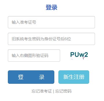 2024年云南省成考報(bào)名費(fèi)用