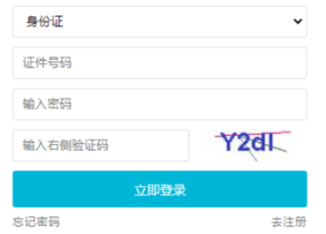 2024年吉林成考報(bào)名時(shí)間：8月23日8:30至8月29日16:30