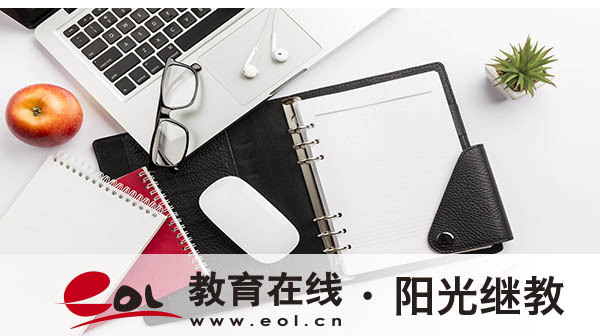 云南昭通成人高考報(bào)名官網(wǎng)在哪里？比較吃香的專(zhuān)業(yè)有哪些？