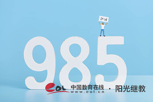 成人高考報名后需不需要考試嗎？怎么提高成績？