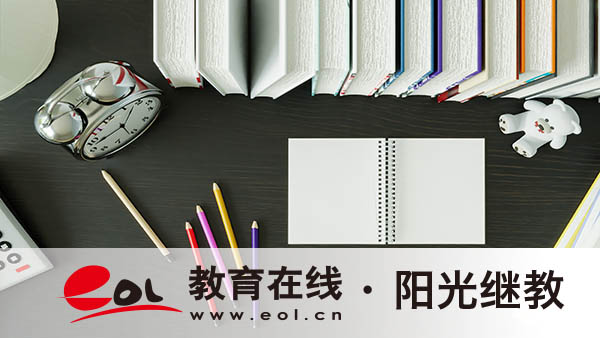 廣東惠州成人高考本科如何報(bào)名？有哪些限制條件？