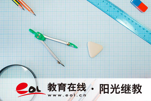 江蘇省成人高考如何報名？有哪些條件？