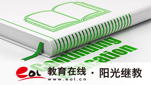 上海成人高考學校怎么選擇？條件有哪些？
