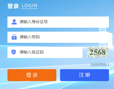 ?2025年寧夏固原市成人高考準(zhǔn)考證時間:10月13日9:00至10月19日17:00 ?2025年寧夏固原市成人高考準(zhǔn)考證時間:10月13日9:00至10月19日17:00