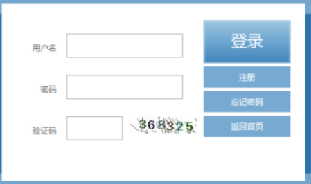 ?2025年福建省莆田市成人高考準(zhǔn)考證打印時間：10月10日9:00至10月17日18:00