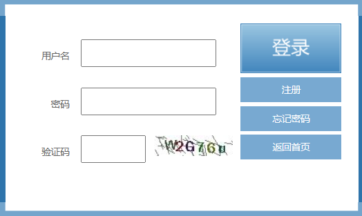 2025年福建省莆田市成考成績查詢時(shí)間:11月11日起 2025年福建省莆田市成考成績查詢時(shí)間:11月11日起