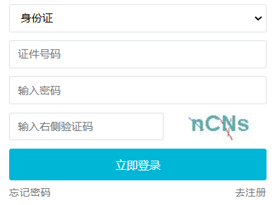 2025年吉林省遼源市成人高考成績(jī)查詢時(shí)間：11月6日起