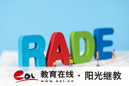 安徽成人高考錄取通知書什么時(shí)候發(fā)？錄取規(guī)則是什么？