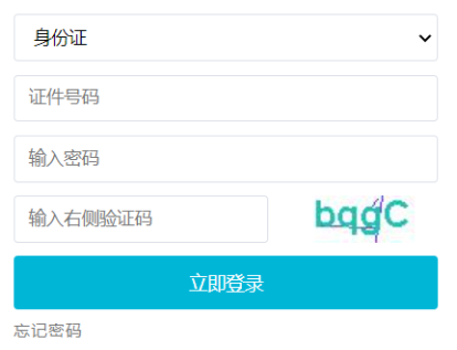 2025年吉林省成人高考征集志愿填報(bào)時(shí)間:12月8日8:30起 2025年吉林省成人高考征集志愿填報(bào)時(shí)間:12月8日8:30起