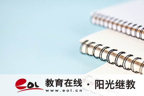 成人高考報(bào)考費(fèi)用怎么交？學(xué)費(fèi)何時(shí)繳納？