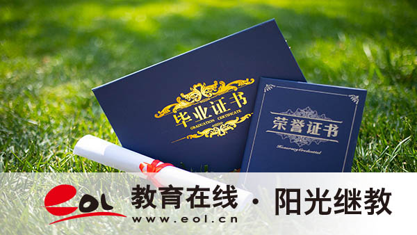 成人高考成績怎么查詢？注意事項有哪些？