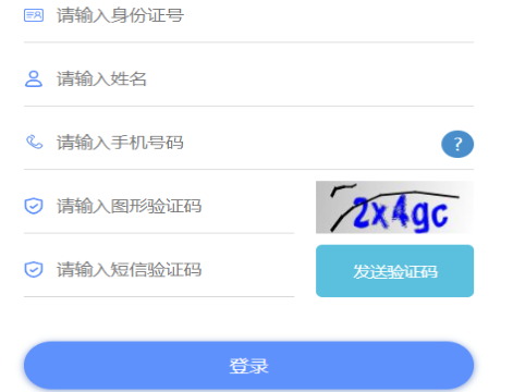 2025年天津成人高考錄取查詢時(shí)間：12月13日9:00起