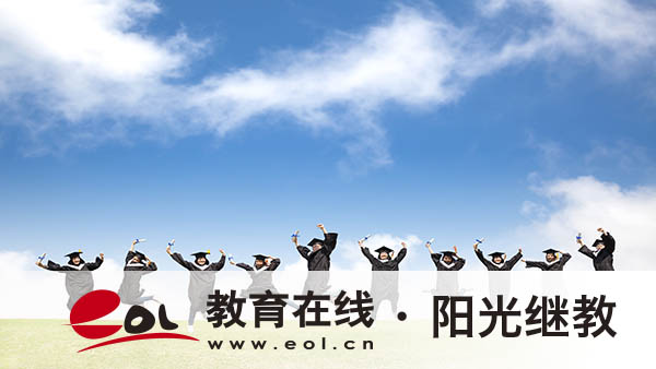 江蘇江都成人高考如何報(bào)名？條件有哪些？