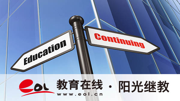 廣州成人高考官網(wǎng)報名入口是什么？需要注意哪些事項？