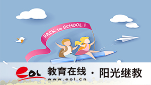 成人高考怎么報(bào)名學(xué)校？如何填寫志愿？