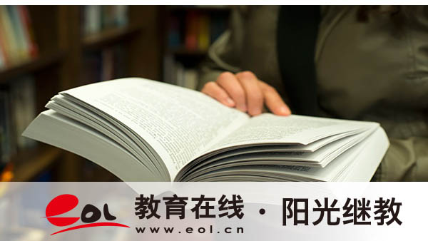 萊蕪成人高考怎么報(bào)名？異地報(bào)名可以嗎？