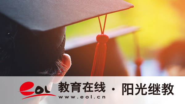 成人高考有哪些報名條件？怎么查詢錄取結(jié)果？