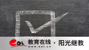 北海成人高考自己報(bào)名流程是什么？值得考嗎？