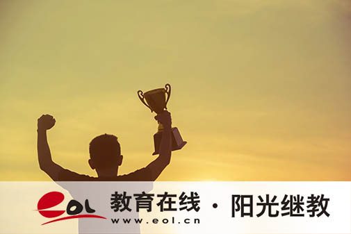 吉林白城市大安縣成人高考報名入口在哪里？怎么報名？