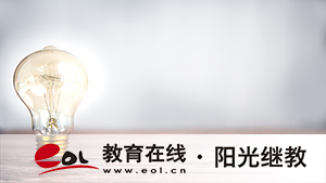 江西九江成人高考怎么報名？需要哪些材料？