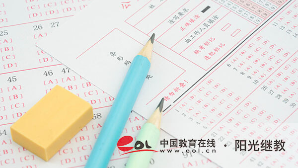 重慶黔江區(qū)成人高考怎么在網(wǎng)上報(bào)名？條件有哪些？