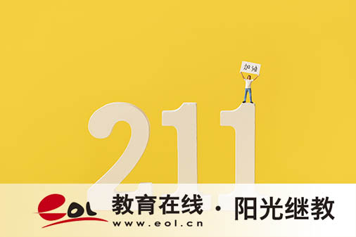 四川眉山成人高考網(wǎng)上怎么報名？需要注意哪些事項？