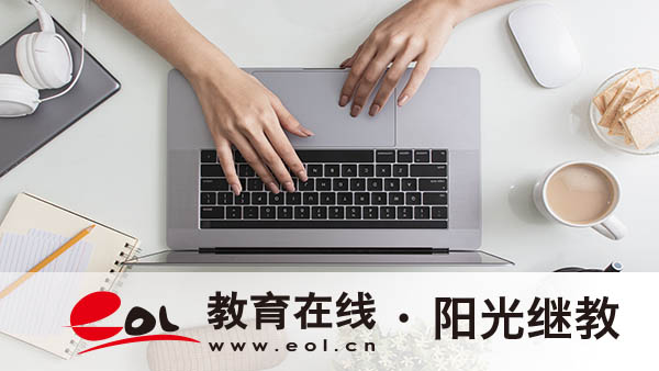 成人高考預報名什么意思？可以申請學士學位嗎？