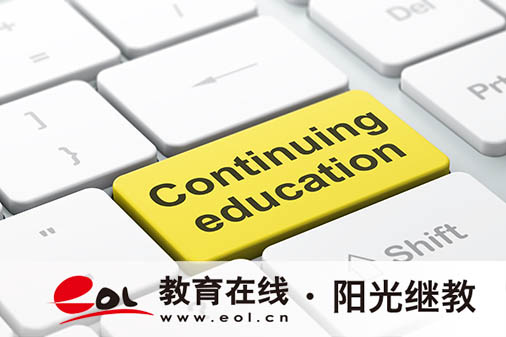 山東平邑縣成人高考怎么報(bào)名？入學(xué)考試考哪些科目？