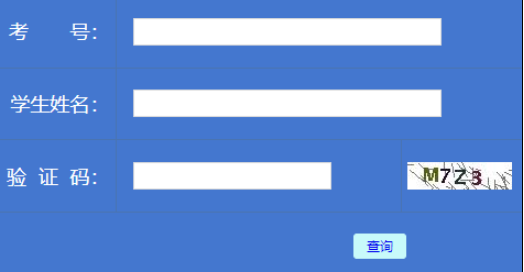 2025年黑龍江省成人高考報(bào)名條件