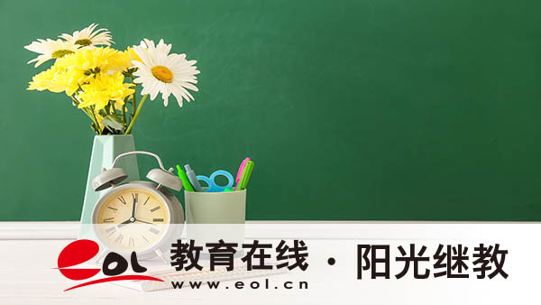 報(bào)名成人高考有歲數(shù)限制嗎？有沒有必要報(bào)名？