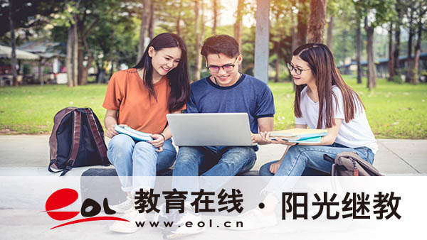 成人高考報(bào)名結(jié)果怎么查詢(xún)？備考有什么建議？