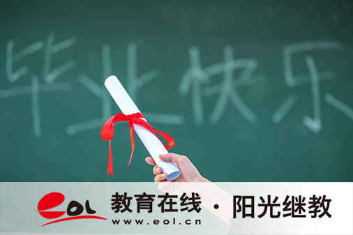成考專升本可以跨專業(yè)報(bào)考嗎？可以異地報(bào)考嗎？
