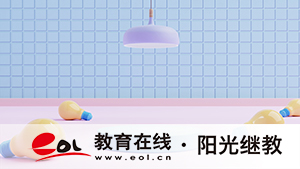 廣西成人高考報(bào)名審核時(shí)間要多久？適合哪些人群報(bào)考？