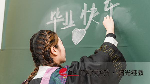 大邑縣成人高考怎么報名？有哪些專業(yè)類別？