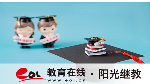 報(bào)名上海成人高考有哪些條件？費(fèi)用是多少？