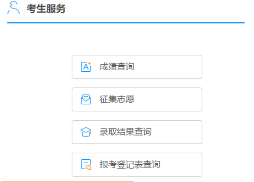 2025年廣西成人高考報(bào)名條件