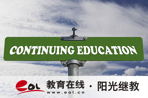 黑龍江哈爾濱成人高考學(xué)歷報(bào)名中心在哪？有哪些報(bào)名條件？