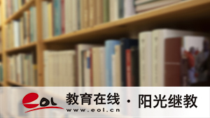 四川甘孜成人高考報(bào)名官網(wǎng)是哪里？有哪些報(bào)名條件？